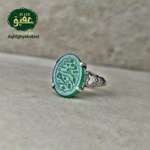 انگشتر عقیق یازهرا