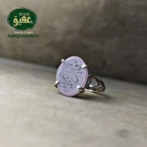 انگشتر قلبی عقیق کبود یا فاطمه الزهرا