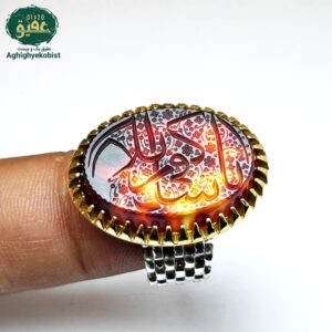 انگشتر عقیق دو رنگ یا ساقی کربلا